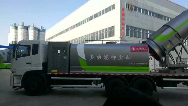 信陽(yáng)雄獅重工抑塵車后的彩虹